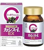 森下仁丹　カシスアイ　30日分×7袋 Amazon | 森下仁丹 ヘルスエイド カシスアイ 30日分 (90粒